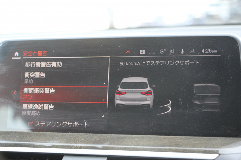 BMW X3 M40i ｾﾚｸﾄP ﾊﾟﾉﾗﾏｻﾝﾙｰﾌ 全席ﾋｰﾀｰ黒革 ﾊｰﾏﾝｶｰﾄﾞﾝ 387馬力 直6ｶﾞｿﾘﾝﾀｰﾎﾞBMWﾗｲﾌﾞｺｯｸﾋﾟｯﾄﾞｱﾀﾞﾌﾟﾃｨﾌﾞMｻｽ Mｽﾎﾟｰﾂﾌﾞﾚｰｷ ﾘｱｼｰﾄ可倒調整 360度ｶﾒﾗ ﾀｯﾁ画面HDDﾅﾋﾞTV ｱｯﾌﾟﾙｶｰﾌﾟﾚｲ LEDﾍｯﾄﾞﾗｲﾄ 電動ﾄﾗﾝｸ 2年保証