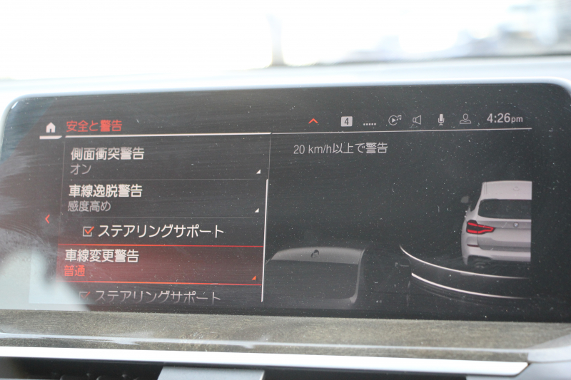 BMW X3 M40i ｾﾚｸﾄP ﾊﾟﾉﾗﾏｻﾝﾙｰﾌ 全席ﾋｰﾀｰ黒革 ﾊｰﾏﾝｶｰﾄﾞﾝ 387馬力 直6ｶﾞｿﾘﾝﾀｰﾎﾞBMWﾗｲﾌﾞｺｯｸﾋﾟｯﾄﾞｱﾀﾞﾌﾟﾃｨﾌﾞMｻｽ Mｽﾎﾟｰﾂﾌﾞﾚｰｷ ﾘｱｼｰﾄ可倒調整 360度ｶﾒﾗ ﾀｯﾁ画面HDDﾅﾋﾞTV ｱｯﾌﾟﾙｶｰﾌﾟﾚｲ LEDﾍｯﾄﾞﾗｲﾄ 電動ﾄﾗﾝｸ 2年保証