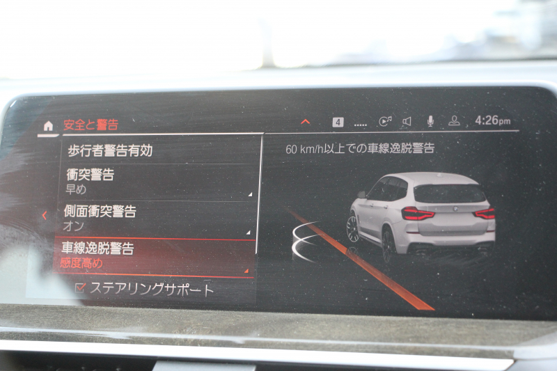 BMW X3 M40i ｾﾚｸﾄP ﾊﾟﾉﾗﾏｻﾝﾙｰﾌ 全席ﾋｰﾀｰ黒革 ﾊｰﾏﾝｶｰﾄﾞﾝ 387馬力 直6ｶﾞｿﾘﾝﾀｰﾎﾞBMWﾗｲﾌﾞｺｯｸﾋﾟｯﾄﾞｱﾀﾞﾌﾟﾃｨﾌﾞMｻｽ Mｽﾎﾟｰﾂﾌﾞﾚｰｷ ﾘｱｼｰﾄ可倒調整 360度ｶﾒﾗ ﾀｯﾁ画面HDDﾅﾋﾞTV ｱｯﾌﾟﾙｶｰﾌﾟﾚｲ LEDﾍｯﾄﾞﾗｲﾄ 電動ﾄﾗﾝｸ 2年保証