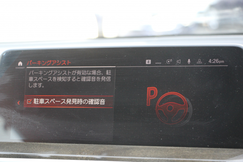 BMW X3 M40i ｾﾚｸﾄP ﾊﾟﾉﾗﾏｻﾝﾙｰﾌ 全席ﾋｰﾀｰ黒革 ﾊｰﾏﾝｶｰﾄﾞﾝ 387馬力 直6ｶﾞｿﾘﾝﾀｰﾎﾞBMWﾗｲﾌﾞｺｯｸﾋﾟｯﾄﾞｱﾀﾞﾌﾟﾃｨﾌﾞMｻｽ Mｽﾎﾟｰﾂﾌﾞﾚｰｷ ﾘｱｼｰﾄ可倒調整 360度ｶﾒﾗ ﾀｯﾁ画面HDDﾅﾋﾞTV ｱｯﾌﾟﾙｶｰﾌﾟﾚｲ LEDﾍｯﾄﾞﾗｲﾄ 電動ﾄﾗﾝｸ 2年保証