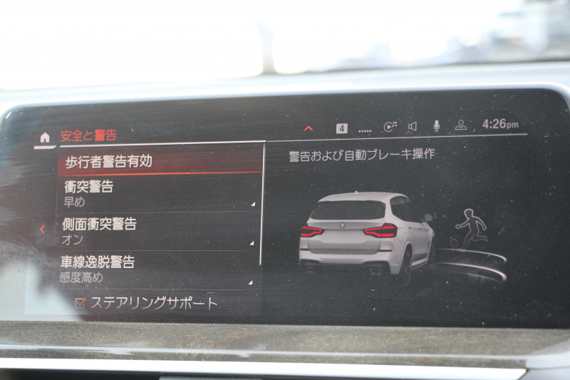 BMW X3 M40i ｾﾚｸﾄP ﾊﾟﾉﾗﾏｻﾝﾙｰﾌ 全席ﾋｰﾀｰ黒革 ﾊｰﾏﾝｶｰﾄﾞﾝ 387馬力 直6ｶﾞｿﾘﾝﾀｰﾎﾞBMWﾗｲﾌﾞｺｯｸﾋﾟｯﾄﾞｱﾀﾞﾌﾟﾃｨﾌﾞMｻｽ Mｽﾎﾟｰﾂﾌﾞﾚｰｷ ﾘｱｼｰﾄ可倒調整 360度ｶﾒﾗ ﾀｯﾁ画面HDDﾅﾋﾞTV ｱｯﾌﾟﾙｶｰﾌﾟﾚｲ LEDﾍｯﾄﾞﾗｲﾄ 電動ﾄﾗﾝｸ 2年保証