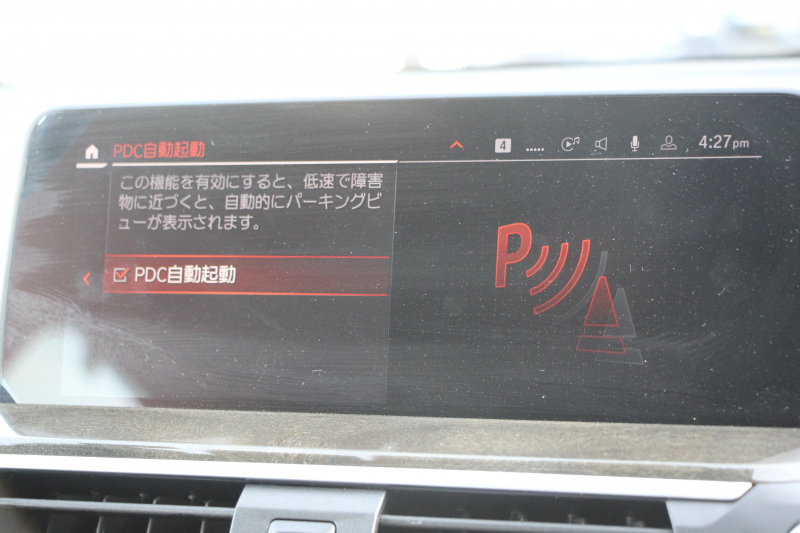 BMW X3 M40i ｾﾚｸﾄP ﾊﾟﾉﾗﾏｻﾝﾙｰﾌ 全席ﾋｰﾀｰ黒革 ﾊｰﾏﾝｶｰﾄﾞﾝ 387馬力 直6ｶﾞｿﾘﾝﾀｰﾎﾞBMWﾗｲﾌﾞｺｯｸﾋﾟｯﾄﾞｱﾀﾞﾌﾟﾃｨﾌﾞMｻｽ Mｽﾎﾟｰﾂﾌﾞﾚｰｷ ﾘｱｼｰﾄ可倒調整 360度ｶﾒﾗ ﾀｯﾁ画面HDDﾅﾋﾞTV ｱｯﾌﾟﾙｶｰﾌﾟﾚｲ LEDﾍｯﾄﾞﾗｲﾄ 電動ﾄﾗﾝｸ 2年保証