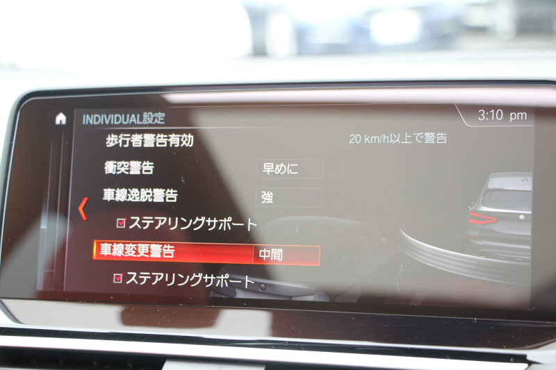 BMW X3 M40d ｾﾚｸﾄP 3.0Lﾃﾞｨｰｾﾞﾙﾀｰﾎﾞindividualﾒﾘﾉｺﾝﾋﾞﾚｻﾞｰ ﾊﾟﾉﾗﾏｻﾝﾙｰﾌ ﾘｱｼｰﾄ可倒調整 追従ACC HUD 液晶ﾒｰﾀｰ 360度ｶﾒﾗ LEDﾍｯﾄﾞﾗｲﾄ ｵｰﾄﾊｲﾋﾞｰﾑ ﾀｯﾁ画面HDDﾅﾋﾞMspﾌﾞﾚｰｷ 専用ﾃﾞﾌ 2年保証