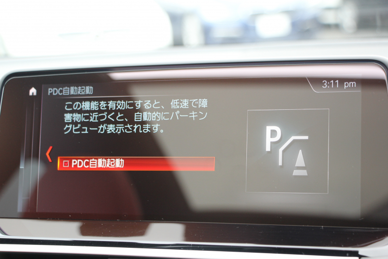 BMW X3 M40d ｾﾚｸﾄP 3.0Lﾃﾞｨｰｾﾞﾙﾀｰﾎﾞindividualﾒﾘﾉｺﾝﾋﾞﾚｻﾞｰ ﾊﾟﾉﾗﾏｻﾝﾙｰﾌ ﾘｱｼｰﾄ可倒調整 追従ACC HUD 液晶ﾒｰﾀｰ 360度ｶﾒﾗ LEDﾍｯﾄﾞﾗｲﾄ ｵｰﾄﾊｲﾋﾞｰﾑ ﾀｯﾁ画面HDDﾅﾋﾞMspﾌﾞﾚｰｷ 専用ﾃﾞﾌ 2年保証