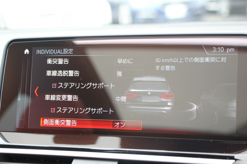 BMW X3 M40d ｾﾚｸﾄP 3.0Lﾃﾞｨｰｾﾞﾙﾀｰﾎﾞindividualﾒﾘﾉｺﾝﾋﾞﾚｻﾞｰ ﾊﾟﾉﾗﾏｻﾝﾙｰﾌ ﾘｱｼｰﾄ可倒調整 追従ACC HUD 液晶ﾒｰﾀｰ 360度ｶﾒﾗ LEDﾍｯﾄﾞﾗｲﾄ ｵｰﾄﾊｲﾋﾞｰﾑ ﾀｯﾁ画面HDDﾅﾋﾞMspﾌﾞﾚｰｷ 専用ﾃﾞﾌ 2年保証