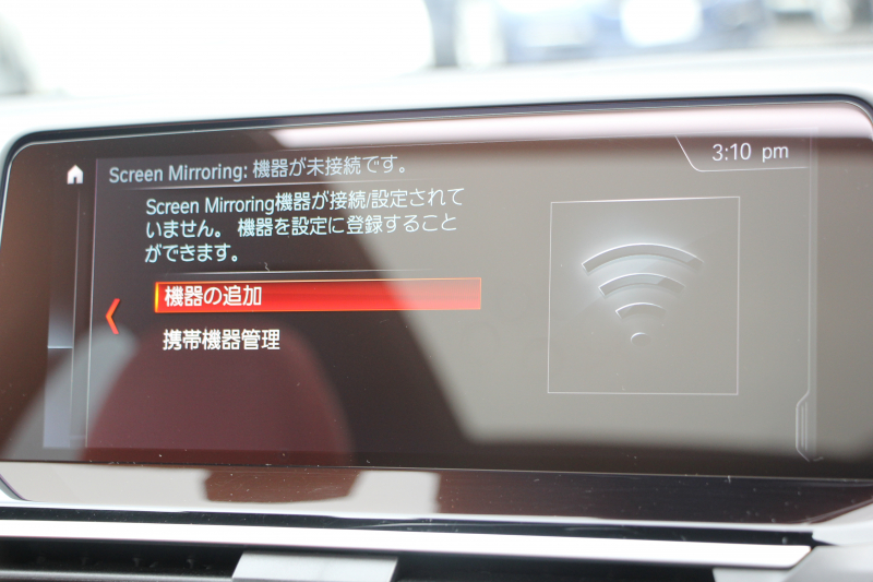 BMW X3 M40d ｾﾚｸﾄP 3.0Lﾃﾞｨｰｾﾞﾙﾀｰﾎﾞindividualﾒﾘﾉｺﾝﾋﾞﾚｻﾞｰ ﾊﾟﾉﾗﾏｻﾝﾙｰﾌ ﾘｱｼｰﾄ可倒調整 追従ACC HUD 液晶ﾒｰﾀｰ 360度ｶﾒﾗ LEDﾍｯﾄﾞﾗｲﾄ ｵｰﾄﾊｲﾋﾞｰﾑ ﾀｯﾁ画面HDDﾅﾋﾞMspﾌﾞﾚｰｷ 専用ﾃﾞﾌ 2年保証