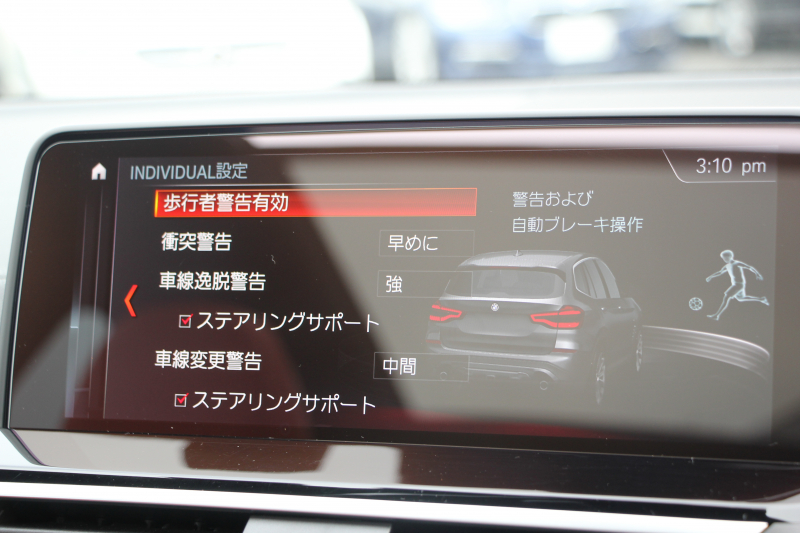 BMW X3 M40d ｾﾚｸﾄP 3.0Lﾃﾞｨｰｾﾞﾙﾀｰﾎﾞindividualﾒﾘﾉｺﾝﾋﾞﾚｻﾞｰ ﾊﾟﾉﾗﾏｻﾝﾙｰﾌ ﾘｱｼｰﾄ可倒調整 追従ACC HUD 液晶ﾒｰﾀｰ 360度ｶﾒﾗ LEDﾍｯﾄﾞﾗｲﾄ ｵｰﾄﾊｲﾋﾞｰﾑ ﾀｯﾁ画面HDDﾅﾋﾞMspﾌﾞﾚｰｷ 専用ﾃﾞﾌ 2年保証