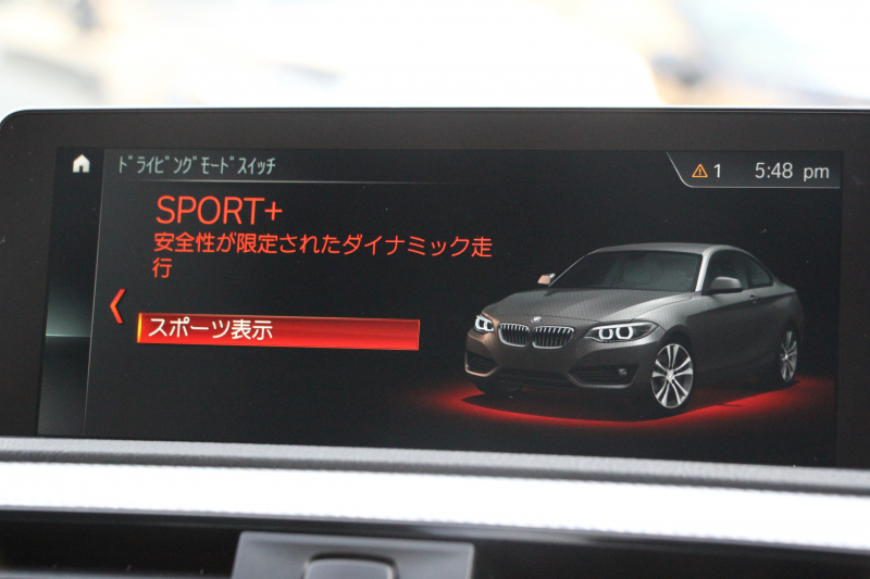 BMW 2シリーズ M240i ｸｰﾍﾟ後期 1ｵｰﾅ ﾌｪｲｽﾘﾌﾄ後 B58新ｴﾝｼﾞﾝ 340馬力 ｼｰﾄﾋｰﾀｰ LEDﾍｯﾄﾞﾗｲﾄ LEDﾃｰﾙ ｱﾀﾞﾌﾟﾃｨﾌﾞMｻｽ ﾀｯﾁ画面HDDﾅﾋﾞPｱｼｽﾄ ﾊﾟﾄﾞﾙｼﾌﾄ 8速AT 18AW ﾌﾞﾚｰｷ付ｸﾙｺﾝ 衝突軽減ﾌﾞﾚｰｷ 車線逸脱警告 歩行者警告 2年保証