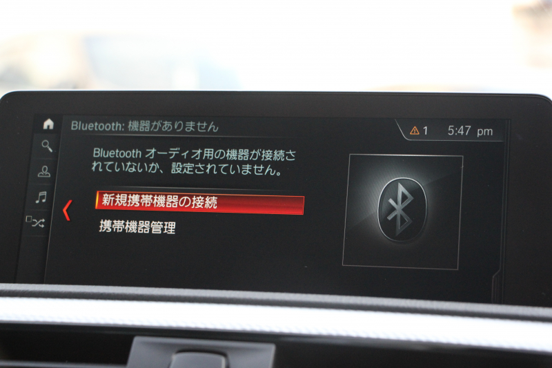 BMW 2シリーズ M240i ｸｰﾍﾟ後期 1ｵｰﾅ ﾌｪｲｽﾘﾌﾄ後 B58新ｴﾝｼﾞﾝ 340馬力 ｼｰﾄﾋｰﾀｰ LEDﾍｯﾄﾞﾗｲﾄ LEDﾃｰﾙ ｱﾀﾞﾌﾟﾃｨﾌﾞMｻｽ ﾀｯﾁ画面HDDﾅﾋﾞPｱｼｽﾄ ﾊﾟﾄﾞﾙｼﾌﾄ 8速AT 18AW ﾌﾞﾚｰｷ付ｸﾙｺﾝ 衝突軽減ﾌﾞﾚｰｷ 車線逸脱警告 歩行者警告 2年保証