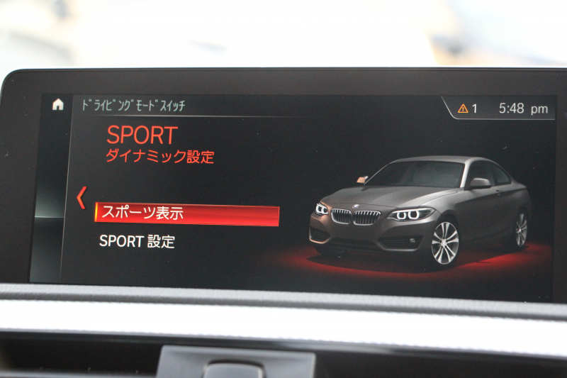 BMW 2シリーズ M240i ｸｰﾍﾟ後期 1ｵｰﾅ ﾌｪｲｽﾘﾌﾄ後 B58新ｴﾝｼﾞﾝ 340馬力 ｼｰﾄﾋｰﾀｰ LEDﾍｯﾄﾞﾗｲﾄ LEDﾃｰﾙ ｱﾀﾞﾌﾟﾃｨﾌﾞMｻｽ ﾀｯﾁ画面HDDﾅﾋﾞPｱｼｽﾄ ﾊﾟﾄﾞﾙｼﾌﾄ 8速AT 18AW ﾌﾞﾚｰｷ付ｸﾙｺﾝ 衝突軽減ﾌﾞﾚｰｷ 車線逸脱警告 歩行者警告 2年保証