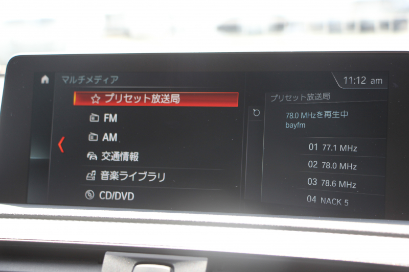 BMW 2シリーズ M240i ｸｰﾍﾟ後期 1ｵｰﾅ ﾌｪｲｽﾘﾌﾄ後 B58新ｴﾝｼﾞﾝ 340馬力 ｼｰﾄﾋｰﾀｰ LEDﾍｯﾄﾞﾗｲﾄ LEDﾃｰﾙ ｱﾀﾞﾌﾟﾃｨﾌﾞMｻｽ ﾀｯﾁ画面HDDﾅﾋﾞPｱｼｽﾄ ﾊﾟﾄﾞﾙｼﾌﾄ 8速AT 18AW ﾌﾞﾚｰｷ付ｸﾙｺﾝ 衝突軽減ﾌﾞﾚｰｷ 車線逸脱警告 歩行者警告 2年保証