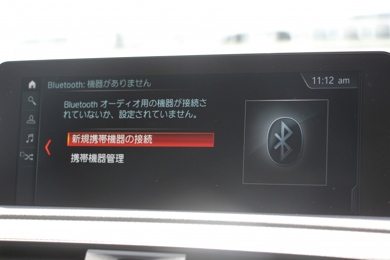 BMW 2シリーズ M240i ｸｰﾍﾟ後期 1ｵｰﾅ ﾌｪｲｽﾘﾌﾄ後 B58新ｴﾝｼﾞﾝ 340馬力 ｼｰﾄﾋｰﾀｰ LEDﾍｯﾄﾞﾗｲﾄ LEDﾃｰﾙ ｱﾀﾞﾌﾟﾃｨﾌﾞMｻｽ ﾀｯﾁ画面HDDﾅﾋﾞPｱｼｽﾄ ﾊﾟﾄﾞﾙｼﾌﾄ 8速AT 18AW ﾌﾞﾚｰｷ付ｸﾙｺﾝ 衝突軽減ﾌﾞﾚｰｷ 車線逸脱警告 歩行者警告 2年保証