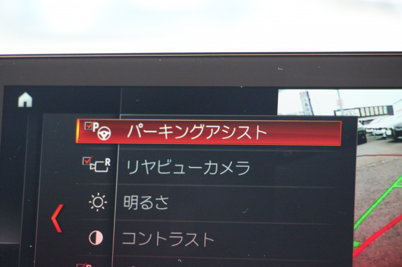 BMW 2シリーズ 220i ｸｰﾍﾟMｽﾎﾟｰﾂ 後期ﾓﾃﾞﾙ ｺｰﾗﾙﾚｯﾄﾞﾚｻﾞｰ ｼｰﾄﾋｰﾀｰ 追従ACC LEDﾍｯﾄﾞﾗｲﾄ&ﾃｰﾙ ｵﾌﾟｼｮﾝ18AW ﾀｯﾁ画面HDDﾅﾋﾞPｱｼｽﾄ ｵｰﾄｴｱｺﾝ 衝突軽減ﾌﾞﾚｰｷ 車線逸脱警告 歩行者警告 専用ｴｱﾛ Bluetooth接続 2年保証