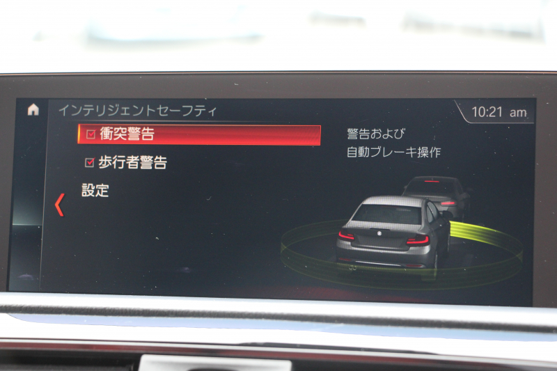 BMW 2シリーズ 220i ｸｰﾍﾟMｽﾎﾟｰﾂ 後期ﾓﾃﾞﾙ ｺｰﾗﾙﾚｯﾄﾞﾚｻﾞｰ ｼｰﾄﾋｰﾀｰ 追従ACC LEDﾍｯﾄﾞﾗｲﾄ&ﾃｰﾙ ｵﾌﾟｼｮﾝ18AW ﾀｯﾁ画面HDDﾅﾋﾞPｱｼｽﾄ ｵｰﾄｴｱｺﾝ 衝突軽減ﾌﾞﾚｰｷ 車線逸脱警告 歩行者警告 専用ｴｱﾛ Bluetooth接続 2年保証