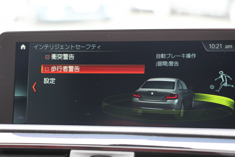 BMW 2シリーズ 220i ｸｰﾍﾟMｽﾎﾟｰﾂ 後期ﾓﾃﾞﾙ ｺｰﾗﾙﾚｯﾄﾞﾚｻﾞｰ ｼｰﾄﾋｰﾀｰ 追従ACC LEDﾍｯﾄﾞﾗｲﾄ&ﾃｰﾙ ｵﾌﾟｼｮﾝ18AW ﾀｯﾁ画面HDDﾅﾋﾞPｱｼｽﾄ ｵｰﾄｴｱｺﾝ 衝突軽減ﾌﾞﾚｰｷ 車線逸脱警告 歩行者警告 専用ｴｱﾛ Bluetooth接続 2年保証