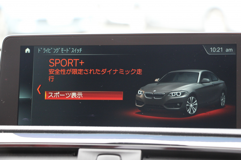 BMW 2シリーズ 220i ｸｰﾍﾟMｽﾎﾟｰﾂ 後期ﾓﾃﾞﾙ ｺｰﾗﾙﾚｯﾄﾞﾚｻﾞｰ ｼｰﾄﾋｰﾀｰ 追従ACC LEDﾍｯﾄﾞﾗｲﾄ&ﾃｰﾙ ｵﾌﾟｼｮﾝ18AW ﾀｯﾁ画面HDDﾅﾋﾞPｱｼｽﾄ ｵｰﾄｴｱｺﾝ 衝突軽減ﾌﾞﾚｰｷ 車線逸脱警告 歩行者警告 専用ｴｱﾛ Bluetooth接続 2年保証