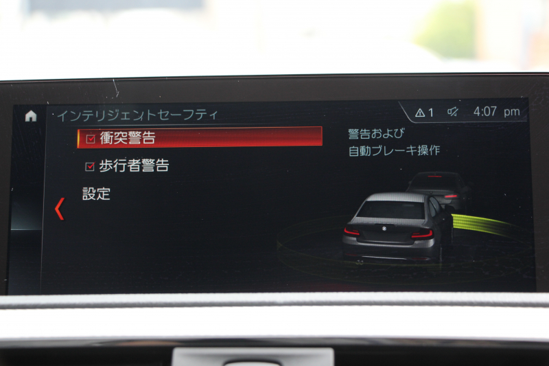 BMW 2シリーズ M240i ｸｰﾍﾟ後期 ﾌｪｲｽﾘﾌﾄ後 6速MT 直6ﾀｰﾎﾞB58ｴﾝｼﾞﾝ ﾋｰﾀｰ黒革 REMUSﾏﾌﾗｰ Mﾊﾟﾌｫｰﾏﾝｽｴｱﾛ&19AW ｱﾀﾞﾌﾟﾃｨﾌﾞMｻｽ LEDﾍｯﾄﾞﾗｲﾄ&ﾃｰﾙ ﾊｰﾏﾝｶｰﾄﾞﾝ 衝突軽減ﾌﾞﾚｰｷ 車線逸脱警告 歩行者警告 ﾀｯﾁ画面HDDﾅﾋﾞPｱｼｽﾄ 2年保証