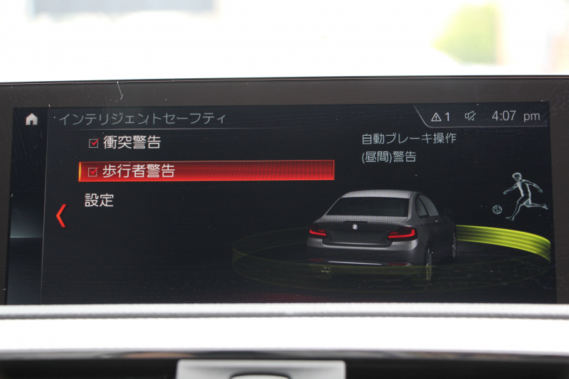 BMW 2シリーズ M240i ｸｰﾍﾟ後期 ﾌｪｲｽﾘﾌﾄ後 6速MT 直6ﾀｰﾎﾞB58ｴﾝｼﾞﾝ ﾋｰﾀｰ黒革 REMUSﾏﾌﾗｰ Mﾊﾟﾌｫｰﾏﾝｽｴｱﾛ&19AW ｱﾀﾞﾌﾟﾃｨﾌﾞMｻｽ LEDﾍｯﾄﾞﾗｲﾄ&ﾃｰﾙ ﾊｰﾏﾝｶｰﾄﾞﾝ 衝突軽減ﾌﾞﾚｰｷ 車線逸脱警告 歩行者警告 ﾀｯﾁ画面HDDﾅﾋﾞPｱｼｽﾄ 2年保証