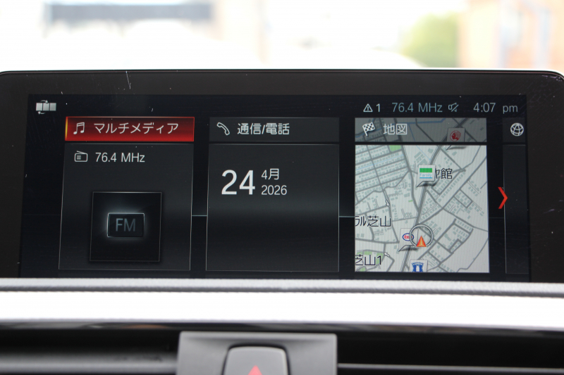 BMW 2シリーズ M240i ｸｰﾍﾟ後期 ﾌｪｲｽﾘﾌﾄ後 6速MT 直6ﾀｰﾎﾞB58ｴﾝｼﾞﾝ ﾋｰﾀｰ黒革 REMUSﾏﾌﾗｰ Mﾊﾟﾌｫｰﾏﾝｽｴｱﾛ&19AW ｱﾀﾞﾌﾟﾃｨﾌﾞMｻｽ LEDﾍｯﾄﾞﾗｲﾄ&ﾃｰﾙ ﾊｰﾏﾝｶｰﾄﾞﾝ 衝突軽減ﾌﾞﾚｰｷ 車線逸脱警告 歩行者警告 ﾀｯﾁ画面HDDﾅﾋﾞPｱｼｽﾄ 2年保証