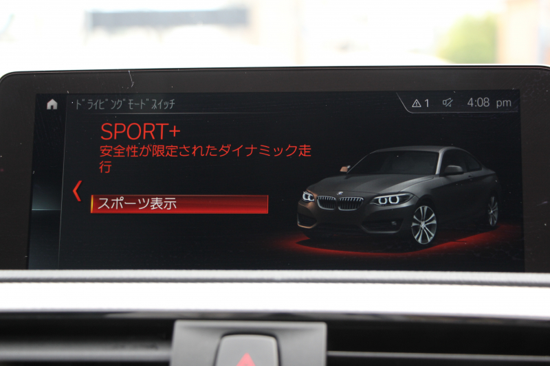 BMW 2シリーズ M240i ｸｰﾍﾟ後期 ﾌｪｲｽﾘﾌﾄ後 6速MT 直6ﾀｰﾎﾞB58ｴﾝｼﾞﾝ ﾋｰﾀｰ黒革 REMUSﾏﾌﾗｰ Mﾊﾟﾌｫｰﾏﾝｽｴｱﾛ&19AW ｱﾀﾞﾌﾟﾃｨﾌﾞMｻｽ LEDﾍｯﾄﾞﾗｲﾄ&ﾃｰﾙ ﾊｰﾏﾝｶｰﾄﾞﾝ 衝突軽減ﾌﾞﾚｰｷ 車線逸脱警告 歩行者警告 ﾀｯﾁ画面HDDﾅﾋﾞPｱｼｽﾄ 2年保証