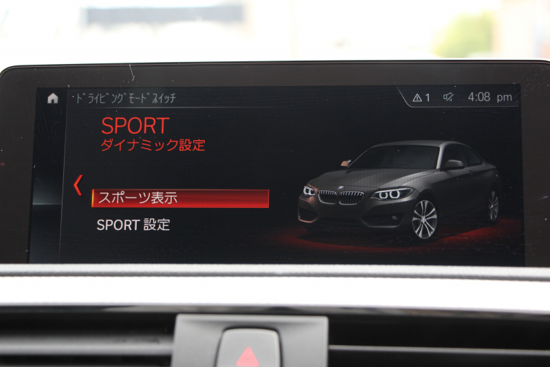 BMW 2シリーズ M240i ｸｰﾍﾟ後期 ﾌｪｲｽﾘﾌﾄ後 6速MT 直6ﾀｰﾎﾞB58ｴﾝｼﾞﾝ ﾋｰﾀｰ黒革 REMUSﾏﾌﾗｰ Mﾊﾟﾌｫｰﾏﾝｽｴｱﾛ&19AW ｱﾀﾞﾌﾟﾃｨﾌﾞMｻｽ LEDﾍｯﾄﾞﾗｲﾄ&ﾃｰﾙ ﾊｰﾏﾝｶｰﾄﾞﾝ 衝突軽減ﾌﾞﾚｰｷ 車線逸脱警告 歩行者警告 ﾀｯﾁ画面HDDﾅﾋﾞPｱｼｽﾄ 2年保証