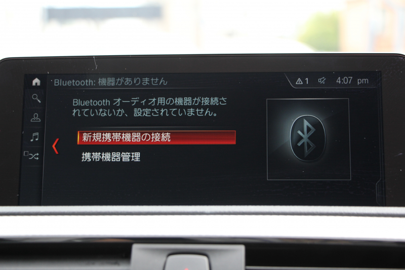 BMW 2シリーズ M240i ｸｰﾍﾟ後期 ﾌｪｲｽﾘﾌﾄ後 6速MT 直6ﾀｰﾎﾞB58ｴﾝｼﾞﾝ ﾋｰﾀｰ黒革 REMUSﾏﾌﾗｰ Mﾊﾟﾌｫｰﾏﾝｽｴｱﾛ&19AW ｱﾀﾞﾌﾟﾃｨﾌﾞMｻｽ LEDﾍｯﾄﾞﾗｲﾄ&ﾃｰﾙ ﾊｰﾏﾝｶｰﾄﾞﾝ 衝突軽減ﾌﾞﾚｰｷ 車線逸脱警告 歩行者警告 ﾀｯﾁ画面HDDﾅﾋﾞPｱｼｽﾄ 2年保証