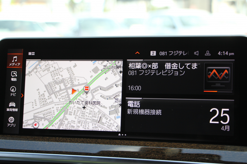 BMW X3 Xdrive20d Mｽﾎﾟｰﾂ ｻｳﾝﾄﾞP 後期 新車保証 全席ﾋｰﾀｰ黒革 ﾊｰﾏﾝｶｰﾄﾞﾝｻﾗｳﾝﾄﾞ渋滞時ﾊﾝｽﾞｵﾌ BMWﾗｲﾌﾞｺｯｸﾋﾟｯﾄ Applecarplay ﾀｯﾁ画面HDDﾅﾋﾞ追従ACC HUD 360度ｶﾒﾗ LEDﾍｯﾄﾞﾗｲﾄ ｱｺｰｽﾃｨｯｸｶﾞﾗｽ 2年保証