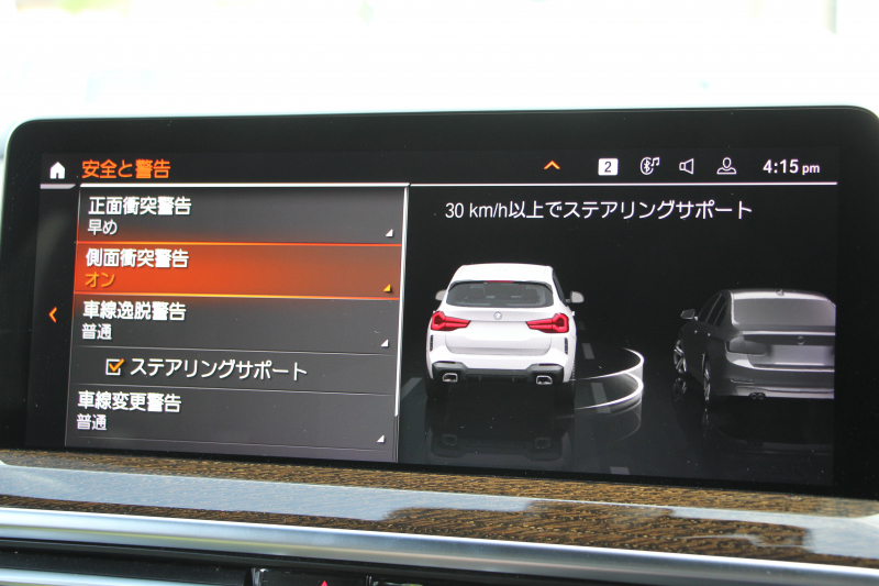 BMW X3 Xdrive20d Mｽﾎﾟｰﾂ ｻｳﾝﾄﾞP 後期 新車保証 全席ﾋｰﾀｰ黒革 ﾊｰﾏﾝｶｰﾄﾞﾝｻﾗｳﾝﾄﾞ渋滞時ﾊﾝｽﾞｵﾌ BMWﾗｲﾌﾞｺｯｸﾋﾟｯﾄ Applecarplay ﾀｯﾁ画面HDDﾅﾋﾞ追従ACC HUD 360度ｶﾒﾗ LEDﾍｯﾄﾞﾗｲﾄ ｱｺｰｽﾃｨｯｸｶﾞﾗｽ 2年保証