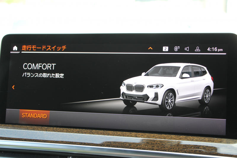 BMW X3 Xdrive20d Mｽﾎﾟｰﾂ ｻｳﾝﾄﾞP 後期 新車保証 全席ﾋｰﾀｰ黒革 ﾊｰﾏﾝｶｰﾄﾞﾝｻﾗｳﾝﾄﾞ渋滞時ﾊﾝｽﾞｵﾌ BMWﾗｲﾌﾞｺｯｸﾋﾟｯﾄ Applecarplay ﾀｯﾁ画面HDDﾅﾋﾞ追従ACC HUD 360度ｶﾒﾗ LEDﾍｯﾄﾞﾗｲﾄ ｱｺｰｽﾃｨｯｸｶﾞﾗｽ 2年保証
