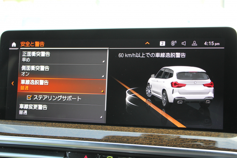 BMW X3 Xdrive20d Mｽﾎﾟｰﾂ ｻｳﾝﾄﾞP 後期 新車保証 全席ﾋｰﾀｰ黒革 ﾊｰﾏﾝｶｰﾄﾞﾝｻﾗｳﾝﾄﾞ渋滞時ﾊﾝｽﾞｵﾌ BMWﾗｲﾌﾞｺｯｸﾋﾟｯﾄ Applecarplay ﾀｯﾁ画面HDDﾅﾋﾞ追従ACC HUD 360度ｶﾒﾗ LEDﾍｯﾄﾞﾗｲﾄ ｱｺｰｽﾃｨｯｸｶﾞﾗｽ 2年保証