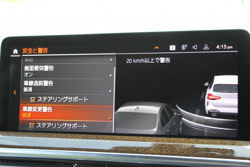 BMW X3 Xdrive20d Mｽﾎﾟｰﾂ ｻｳﾝﾄﾞP 後期 新車保証 全席ﾋｰﾀｰ黒革 ﾊｰﾏﾝｶｰﾄﾞﾝｻﾗｳﾝﾄﾞ渋滞時ﾊﾝｽﾞｵﾌ BMWﾗｲﾌﾞｺｯｸﾋﾟｯﾄ Applecarplay ﾀｯﾁ画面HDDﾅﾋﾞ追従ACC HUD 360度ｶﾒﾗ LEDﾍｯﾄﾞﾗｲﾄ ｱｺｰｽﾃｨｯｸｶﾞﾗｽ 2年保証