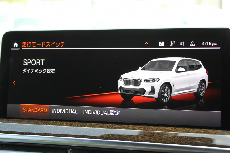 BMW X3 Xdrive20d Mｽﾎﾟｰﾂ ｻｳﾝﾄﾞP 後期 新車保証 全席ﾋｰﾀｰ黒革 ﾊｰﾏﾝｶｰﾄﾞﾝｻﾗｳﾝﾄﾞ渋滞時ﾊﾝｽﾞｵﾌ BMWﾗｲﾌﾞｺｯｸﾋﾟｯﾄ Applecarplay ﾀｯﾁ画面HDDﾅﾋﾞ追従ACC HUD 360度ｶﾒﾗ LEDﾍｯﾄﾞﾗｲﾄ ｱｺｰｽﾃｨｯｸｶﾞﾗｽ 2年保証
