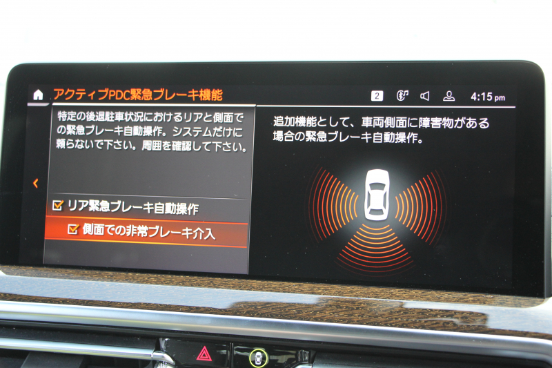 BMW X3 Xdrive20d Mｽﾎﾟｰﾂ ｻｳﾝﾄﾞP 後期 新車保証 全席ﾋｰﾀｰ黒革 ﾊｰﾏﾝｶｰﾄﾞﾝｻﾗｳﾝﾄﾞ渋滞時ﾊﾝｽﾞｵﾌ BMWﾗｲﾌﾞｺｯｸﾋﾟｯﾄ Applecarplay ﾀｯﾁ画面HDDﾅﾋﾞ追従ACC HUD 360度ｶﾒﾗ LEDﾍｯﾄﾞﾗｲﾄ ｱｺｰｽﾃｨｯｸｶﾞﾗｽ 2年保証