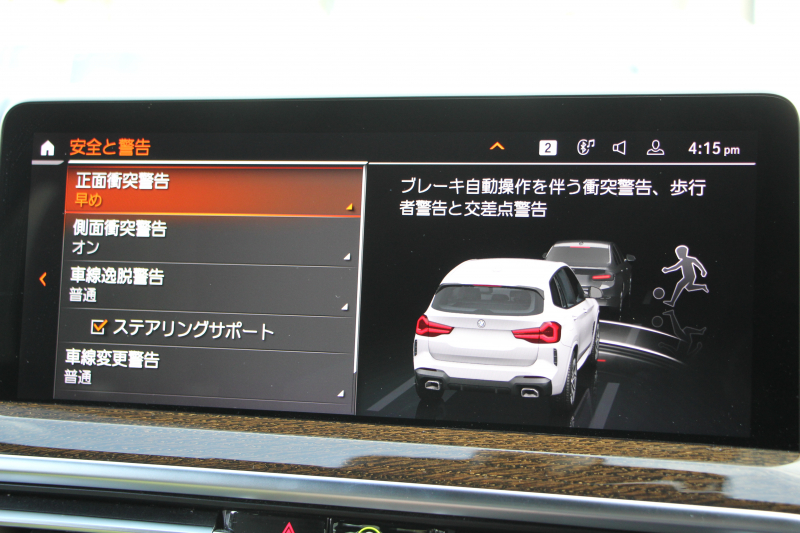 BMW X3 Xdrive20d Mｽﾎﾟｰﾂ ｻｳﾝﾄﾞP 後期 新車保証 全席ﾋｰﾀｰ黒革 ﾊｰﾏﾝｶｰﾄﾞﾝｻﾗｳﾝﾄﾞ渋滞時ﾊﾝｽﾞｵﾌ BMWﾗｲﾌﾞｺｯｸﾋﾟｯﾄ Applecarplay ﾀｯﾁ画面HDDﾅﾋﾞ追従ACC HUD 360度ｶﾒﾗ LEDﾍｯﾄﾞﾗｲﾄ ｱｺｰｽﾃｨｯｸｶﾞﾗｽ 2年保証