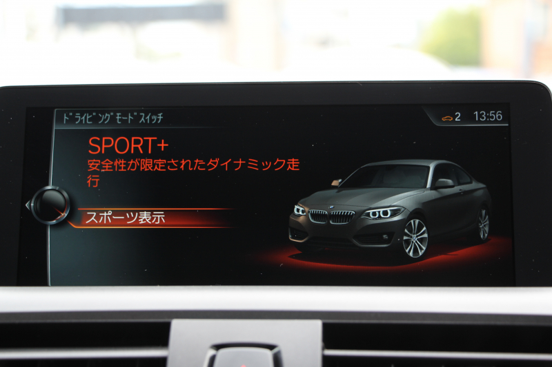 BMW 2シリーズ M240i ｸｰﾍﾟ変更後新ｴﾝｼﾞﾝ B58直6ﾀｰﾎﾞ340馬力 ﾋｰﾀｰ赤革 ｱﾀﾞﾌﾟﾃｨﾌﾞMｻｽ Mspﾌﾞﾚｰｷ MPerformanceｴｱﾛ(ﾌﾛﾝﾄ/ｻｲﾄﾞ/ﾘｱ) 18AW HDDﾅﾋﾞBluetooth接続 Bｶﾒﾗ ﾌﾞﾚｰｷ付ｸﾙｺﾝ 衝突軽減ﾌﾞﾚｰｷ ｽﾏｰﾄｷｰ ﾊﾟﾄﾞﾙｼﾌﾄ 2年保証