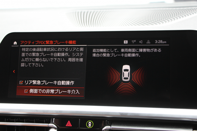 BMW 3シリーズ 320i ﾂｰﾘﾝｸﾞMｽﾎﾟｰﾂ ﾊｲﾗｲﾝ ｺﾝﾌｫｰﾄP ｺﾆｬｯｸﾚｻﾞｰ 追従ACC 渋滞ﾊﾝｽﾞｵﾌ 360度ｶﾒﾗ ﾌﾙｾｸﾞTV ｱｯﾌﾟﾙｶｰﾌﾟﾚｲ ﾀｯﾁ画面HDDﾅﾋﾞLEDﾍｯﾄﾞﾗｲﾄ ｵｰﾄﾊｲﾋﾞｰﾑ 電動ﾄﾗﾝｸ Hi-fiｽﾋﾟｰｶｰ ｼｰﾄﾋｰﾀｰ ｱﾝﾋﾞｴﾝﾄﾗｲﾄ PDC緊急ﾌﾞﾚｰｷ 2年保証