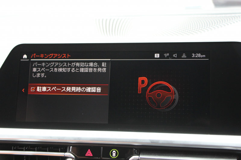 BMW 3シリーズ 320i ﾂｰﾘﾝｸﾞMｽﾎﾟｰﾂ ﾊｲﾗｲﾝ ｺﾝﾌｫｰﾄP ｺﾆｬｯｸﾚｻﾞｰ 追従ACC 渋滞ﾊﾝｽﾞｵﾌ 360度ｶﾒﾗ ﾌﾙｾｸﾞTV ｱｯﾌﾟﾙｶｰﾌﾟﾚｲ ﾀｯﾁ画面HDDﾅﾋﾞLEDﾍｯﾄﾞﾗｲﾄ ｵｰﾄﾊｲﾋﾞｰﾑ 電動ﾄﾗﾝｸ Hi-fiｽﾋﾟｰｶｰ ｼｰﾄﾋｰﾀｰ ｱﾝﾋﾞｴﾝﾄﾗｲﾄ PDC緊急ﾌﾞﾚｰｷ 2年保証