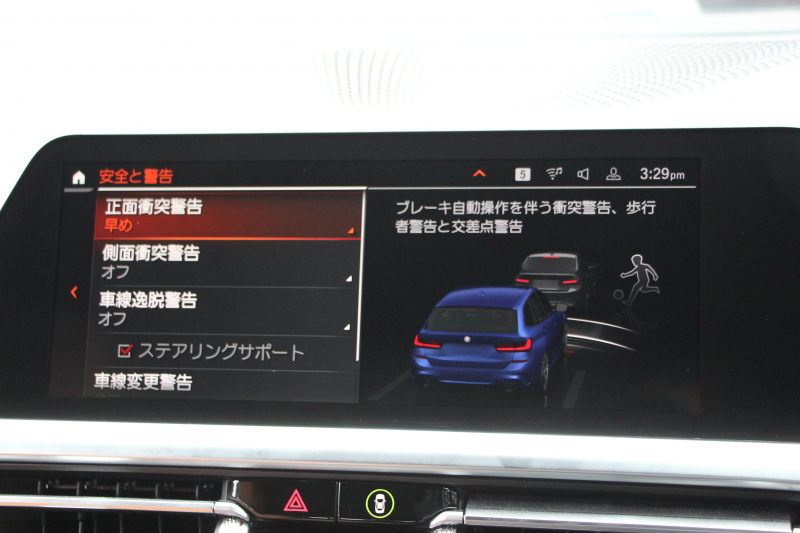 BMW 3シリーズ 320i ﾂｰﾘﾝｸﾞMｽﾎﾟｰﾂ ﾊｲﾗｲﾝ ｺﾝﾌｫｰﾄP ｺﾆｬｯｸﾚｻﾞｰ 追従ACC 渋滞ﾊﾝｽﾞｵﾌ 360度ｶﾒﾗ ﾌﾙｾｸﾞTV ｱｯﾌﾟﾙｶｰﾌﾟﾚｲ ﾀｯﾁ画面HDDﾅﾋﾞLEDﾍｯﾄﾞﾗｲﾄ ｵｰﾄﾊｲﾋﾞｰﾑ 電動ﾄﾗﾝｸ Hi-fiｽﾋﾟｰｶｰ ｼｰﾄﾋｰﾀｰ ｱﾝﾋﾞｴﾝﾄﾗｲﾄ PDC緊急ﾌﾞﾚｰｷ 2年保証