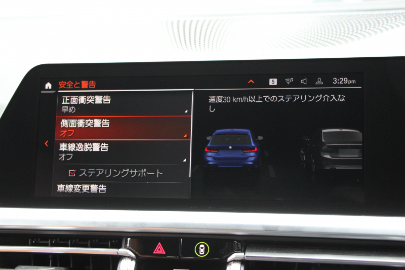 BMW 3シリーズ 320i ﾂｰﾘﾝｸﾞMｽﾎﾟｰﾂ ﾊｲﾗｲﾝ ｺﾝﾌｫｰﾄP ｺﾆｬｯｸﾚｻﾞｰ 追従ACC 渋滞ﾊﾝｽﾞｵﾌ 360度ｶﾒﾗ ﾌﾙｾｸﾞTV ｱｯﾌﾟﾙｶｰﾌﾟﾚｲ ﾀｯﾁ画面HDDﾅﾋﾞLEDﾍｯﾄﾞﾗｲﾄ ｵｰﾄﾊｲﾋﾞｰﾑ 電動ﾄﾗﾝｸ Hi-fiｽﾋﾟｰｶｰ ｼｰﾄﾋｰﾀｰ ｱﾝﾋﾞｴﾝﾄﾗｲﾄ PDC緊急ﾌﾞﾚｰｷ 2年保証