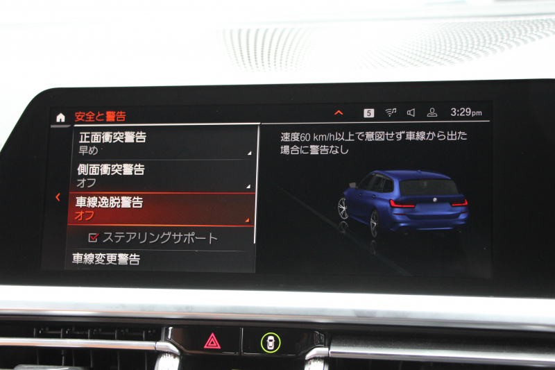 BMW 3シリーズ 320i ﾂｰﾘﾝｸﾞMｽﾎﾟｰﾂ ﾊｲﾗｲﾝ ｺﾝﾌｫｰﾄP ｺﾆｬｯｸﾚｻﾞｰ 追従ACC 渋滞ﾊﾝｽﾞｵﾌ 360度ｶﾒﾗ ﾌﾙｾｸﾞTV ｱｯﾌﾟﾙｶｰﾌﾟﾚｲ ﾀｯﾁ画面HDDﾅﾋﾞLEDﾍｯﾄﾞﾗｲﾄ ｵｰﾄﾊｲﾋﾞｰﾑ 電動ﾄﾗﾝｸ Hi-fiｽﾋﾟｰｶｰ ｼｰﾄﾋｰﾀｰ ｱﾝﾋﾞｴﾝﾄﾗｲﾄ PDC緊急ﾌﾞﾚｰｷ 2年保証