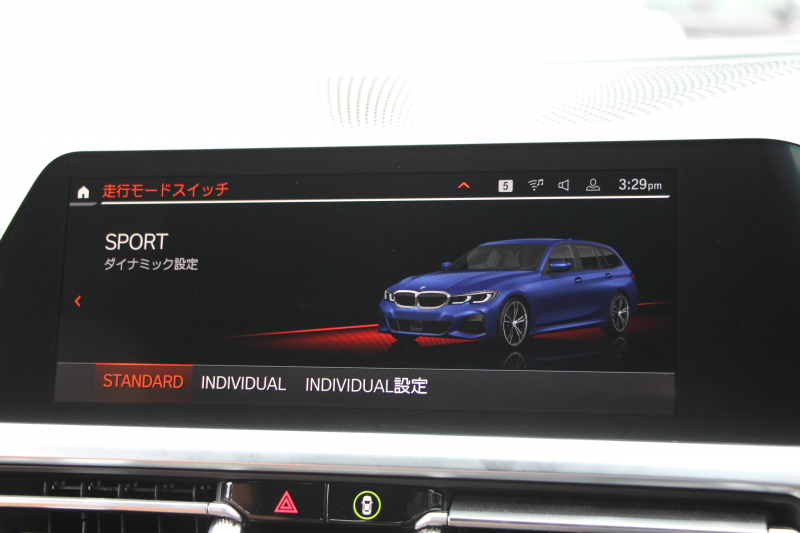 BMW 3シリーズ 320i ﾂｰﾘﾝｸﾞMｽﾎﾟｰﾂ ﾊｲﾗｲﾝ ｺﾝﾌｫｰﾄP ｺﾆｬｯｸﾚｻﾞｰ 追従ACC 渋滞ﾊﾝｽﾞｵﾌ 360度ｶﾒﾗ ﾌﾙｾｸﾞTV ｱｯﾌﾟﾙｶｰﾌﾟﾚｲ ﾀｯﾁ画面HDDﾅﾋﾞLEDﾍｯﾄﾞﾗｲﾄ ｵｰﾄﾊｲﾋﾞｰﾑ 電動ﾄﾗﾝｸ Hi-fiｽﾋﾟｰｶｰ ｼｰﾄﾋｰﾀｰ ｱﾝﾋﾞｴﾝﾄﾗｲﾄ PDC緊急ﾌﾞﾚｰｷ 2年保証