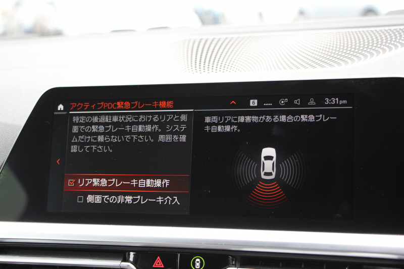 BMW 4シリーズ M440i Xdrive ｸｰﾍﾟｲﾉﾍﾞｰｼｮﾝP 4WD 1ｵ-ﾅ ﾋｰﾀｰ黒革  ﾊｰﾏﾝｶｰﾄﾞﾝ ﾚｰｻﾞｰﾗｲﾄ individual19AW ﾚｯﾄﾞｷｬﾘﾊﾟｰ 387馬力 直6ﾀｰﾎﾞ追従ACC HUD 360度ｶﾒﾗ 電動ﾄﾗﾝｸ BMWﾗｲﾌﾞｺｯｸﾋﾟｯﾄ ﾀｯﾁ画面HDDﾅﾋﾞTV ｱｯﾌﾟﾙｶｰﾌﾟﾚｲ 2年保証