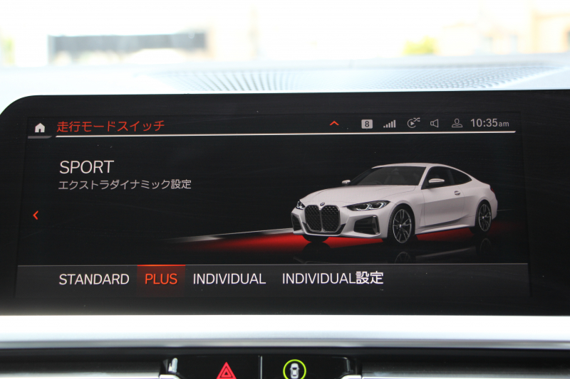BMW 4シリーズ M440i Xdrive ｸｰﾍﾟｲﾉﾍﾞｰｼｮﾝP 4WD 1ｵ-ﾅ ﾋｰﾀｰ黒革  ﾊｰﾏﾝｶｰﾄﾞﾝ ﾚｰｻﾞｰﾗｲﾄ individual19AW ﾚｯﾄﾞｷｬﾘﾊﾟｰ 387馬力 直6ﾀｰﾎﾞ追従ACC HUD 360度ｶﾒﾗ 電動ﾄﾗﾝｸ BMWﾗｲﾌﾞｺｯｸﾋﾟｯﾄ ﾀｯﾁ画面HDDﾅﾋﾞTV ｱｯﾌﾟﾙｶｰﾌﾟﾚｲ 2年保証
