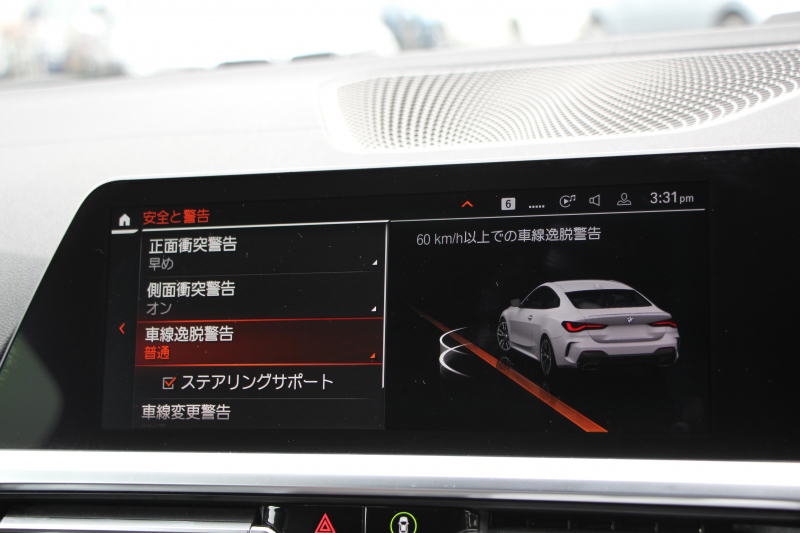BMW 4シリーズ M440i Xdrive ｸｰﾍﾟｲﾉﾍﾞｰｼｮﾝP 4WD 1ｵ-ﾅ ﾋｰﾀｰ黒革  ﾊｰﾏﾝｶｰﾄﾞﾝ ﾚｰｻﾞｰﾗｲﾄ individual19AW ﾚｯﾄﾞｷｬﾘﾊﾟｰ 387馬力 直6ﾀｰﾎﾞ追従ACC HUD 360度ｶﾒﾗ 電動ﾄﾗﾝｸ BMWﾗｲﾌﾞｺｯｸﾋﾟｯﾄ ﾀｯﾁ画面HDDﾅﾋﾞTV ｱｯﾌﾟﾙｶｰﾌﾟﾚｲ 2年保証