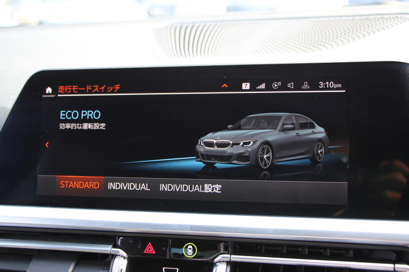BMW 3シリーズ 330i Mｽﾎﾟｰﾂ ｺﾝﾌｫｰﾄP ☆GW期間中限定掲載☆高出力 258馬力 追従ACC 渋滞時ﾊﾝｽﾞｵﾌ 360度ｶﾒﾗ Pｱｼｽﾄﾌﾟﾗｽ LEDﾍｯﾄﾞﾗｲﾄ ｵｰﾄﾊｲﾋﾞｰﾑ Mｽﾎﾟｰﾂﾌﾞﾚｰｷ ｼｰﾄﾋｰﾀｰ ﾀｯﾁ画面HDDﾅﾋﾞｱｯﾌﾟﾙｶｰﾌﾟﾚｲ 電動ﾄﾗﾝｸ ﾜｲﾔﾚｽ充電 2年保証