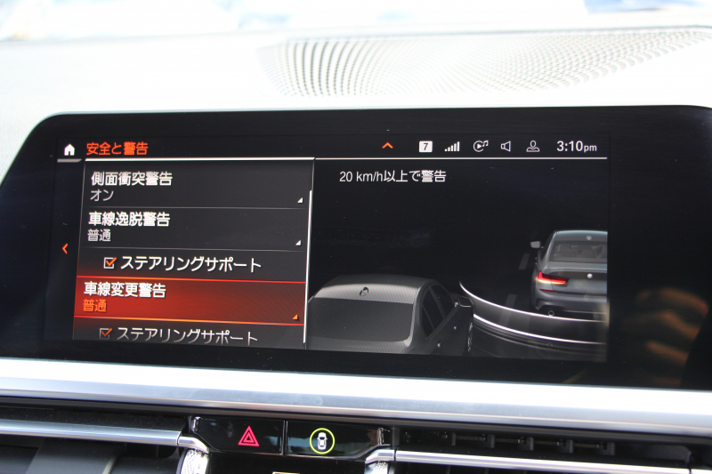BMW 3シリーズ 330i Mｽﾎﾟｰﾂ ｺﾝﾌｫｰﾄP ☆GW期間中限定掲載☆高出力 258馬力 追従ACC 渋滞時ﾊﾝｽﾞｵﾌ 360度ｶﾒﾗ Pｱｼｽﾄﾌﾟﾗｽ LEDﾍｯﾄﾞﾗｲﾄ ｵｰﾄﾊｲﾋﾞｰﾑ Mｽﾎﾟｰﾂﾌﾞﾚｰｷ ｼｰﾄﾋｰﾀｰ ﾀｯﾁ画面HDDﾅﾋﾞｱｯﾌﾟﾙｶｰﾌﾟﾚｲ 電動ﾄﾗﾝｸ ﾜｲﾔﾚｽ充電 2年保証