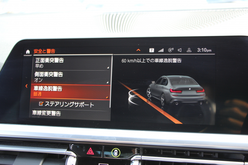 BMW 3シリーズ 330i Mｽﾎﾟｰﾂ ｺﾝﾌｫｰﾄP ☆GW期間中限定掲載☆高出力 258馬力 追従ACC 渋滞時ﾊﾝｽﾞｵﾌ 360度ｶﾒﾗ Pｱｼｽﾄﾌﾟﾗｽ LEDﾍｯﾄﾞﾗｲﾄ ｵｰﾄﾊｲﾋﾞｰﾑ Mｽﾎﾟｰﾂﾌﾞﾚｰｷ ｼｰﾄﾋｰﾀｰ ﾀｯﾁ画面HDDﾅﾋﾞｱｯﾌﾟﾙｶｰﾌﾟﾚｲ 電動ﾄﾗﾝｸ ﾜｲﾔﾚｽ充電 2年保証