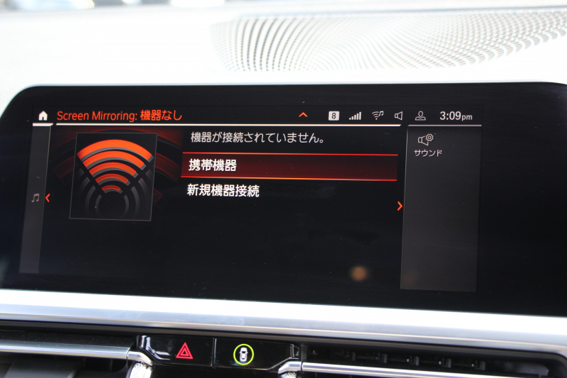BMW 3シリーズ 330i Mｽﾎﾟｰﾂ ｺﾝﾌｫｰﾄP ☆GW期間中限定掲載☆高出力 258馬力 追従ACC 渋滞時ﾊﾝｽﾞｵﾌ 360度ｶﾒﾗ Pｱｼｽﾄﾌﾟﾗｽ LEDﾍｯﾄﾞﾗｲﾄ ｵｰﾄﾊｲﾋﾞｰﾑ Mｽﾎﾟｰﾂﾌﾞﾚｰｷ ｼｰﾄﾋｰﾀｰ ﾀｯﾁ画面HDDﾅﾋﾞｱｯﾌﾟﾙｶｰﾌﾟﾚｲ 電動ﾄﾗﾝｸ ﾜｲﾔﾚｽ充電 2年保証