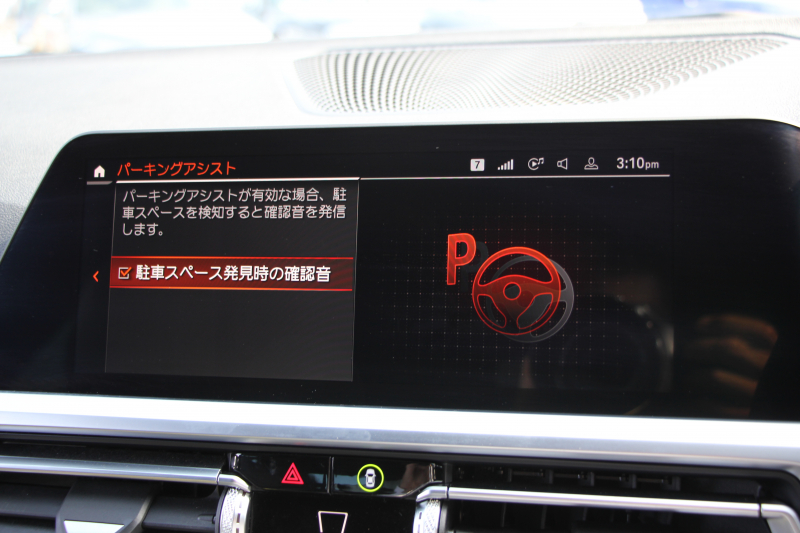 BMW 3シリーズ 330i Mｽﾎﾟｰﾂ ｺﾝﾌｫｰﾄP ☆GW期間中限定掲載☆高出力 258馬力 追従ACC 渋滞時ﾊﾝｽﾞｵﾌ 360度ｶﾒﾗ Pｱｼｽﾄﾌﾟﾗｽ LEDﾍｯﾄﾞﾗｲﾄ ｵｰﾄﾊｲﾋﾞｰﾑ Mｽﾎﾟｰﾂﾌﾞﾚｰｷ ｼｰﾄﾋｰﾀｰ ﾀｯﾁ画面HDDﾅﾋﾞｱｯﾌﾟﾙｶｰﾌﾟﾚｲ 電動ﾄﾗﾝｸ ﾜｲﾔﾚｽ充電 2年保証