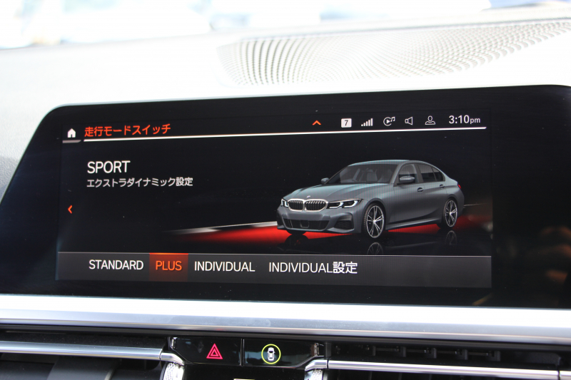 BMW 3シリーズ 330i Mｽﾎﾟｰﾂ ｺﾝﾌｫｰﾄP ☆GW期間中限定掲載☆高出力 258馬力 追従ACC 渋滞時ﾊﾝｽﾞｵﾌ 360度ｶﾒﾗ Pｱｼｽﾄﾌﾟﾗｽ LEDﾍｯﾄﾞﾗｲﾄ ｵｰﾄﾊｲﾋﾞｰﾑ Mｽﾎﾟｰﾂﾌﾞﾚｰｷ ｼｰﾄﾋｰﾀｰ ﾀｯﾁ画面HDDﾅﾋﾞｱｯﾌﾟﾙｶｰﾌﾟﾚｲ 電動ﾄﾗﾝｸ ﾜｲﾔﾚｽ充電 2年保証